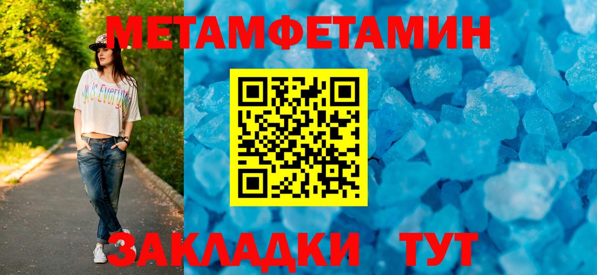 Амфетамин  Вход с VPN  Рузаевка  АМФ Розовый 