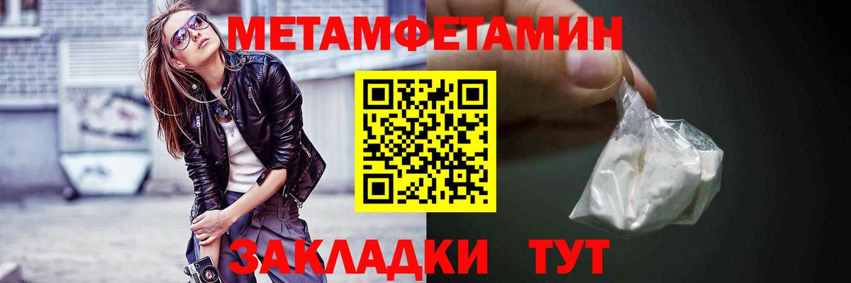 Амфетамин Розовый Рузаевка