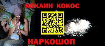 синтетический гашиш Обь