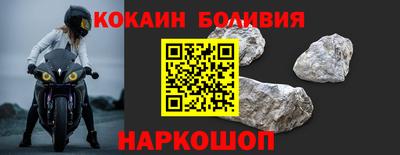 синтетический гашиш Обь