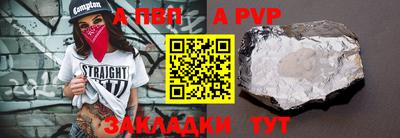 синтетический гашиш Обь