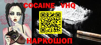 синтетический гашиш Обь