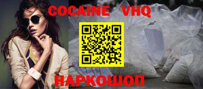 синтетический гашиш Обь