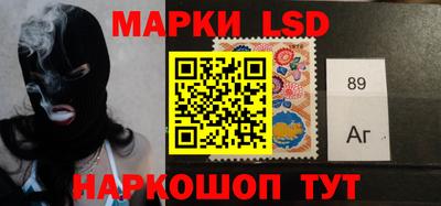 синтетический гашиш Обь