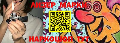 синтетический гашиш Обь