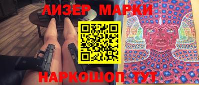дистиллят марихуана Обнинск