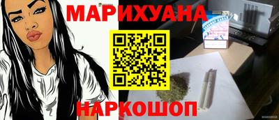дистиллят марихуана Обнинск