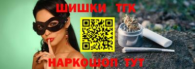 синтетический гашиш Обь