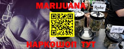 синтетический гашиш Обь