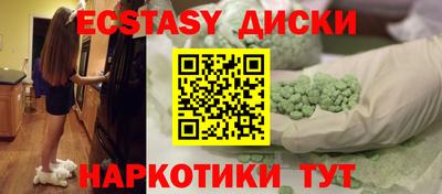 дистиллят марихуана Обнинск