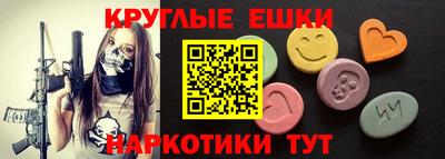 дистиллят марихуана Обнинск