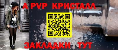 синтетический гашиш Обь