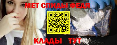 синтетический гашиш Обь