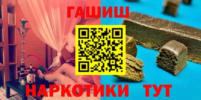 синтетический гашиш Обь