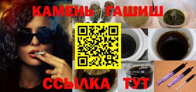 дистиллят марихуана Обнинск