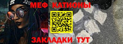 синтетический гашиш Обь
