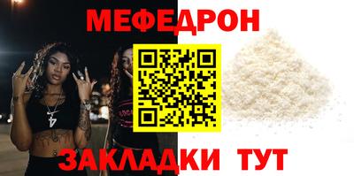 синтетический гашиш Обь