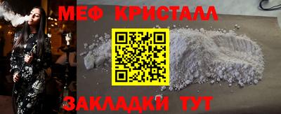 дистиллят марихуана Обнинск