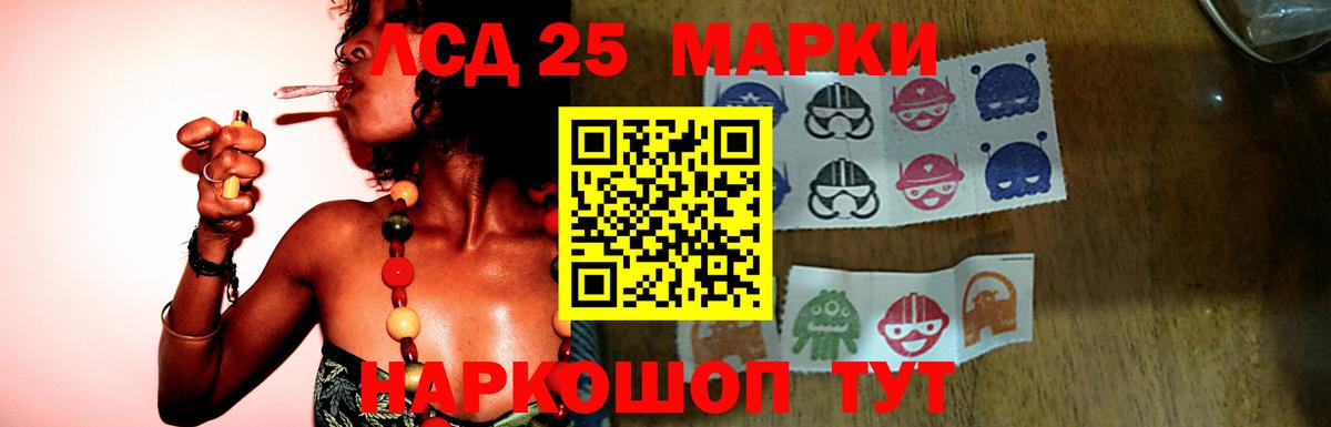Лсд 25 экстази  Лсд 25 экстази кислота  Рузаевка  Вход с VPN  Лсд 25 экстази кислота 
