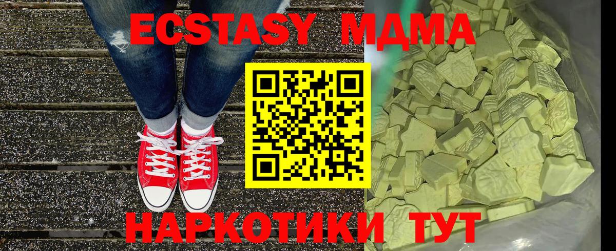MDMA VHQ Рузаевка