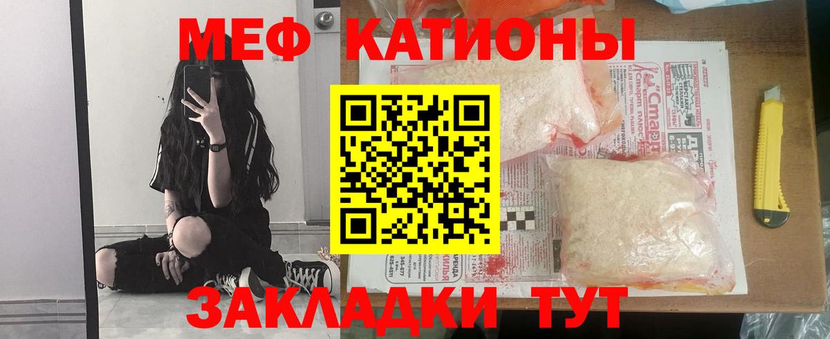 Рузаевка  Мефедрон  Вход с VPN  Мефедрон мяу мяу  Меф  Мефедрон мяу мяу 