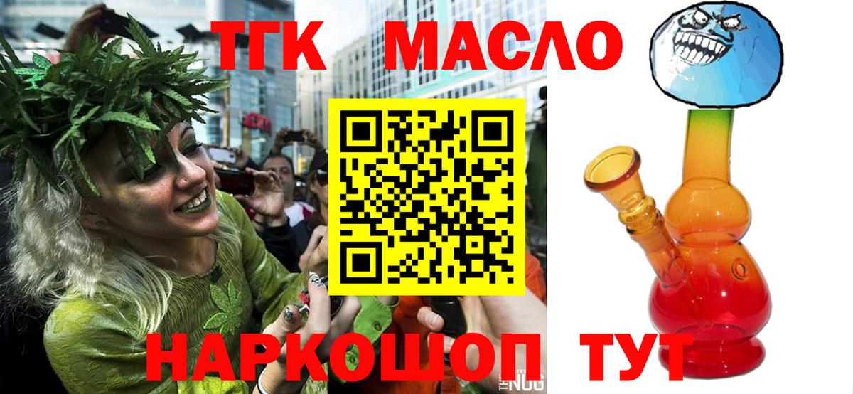 Дистиллят ТГК жижа Рузаевка