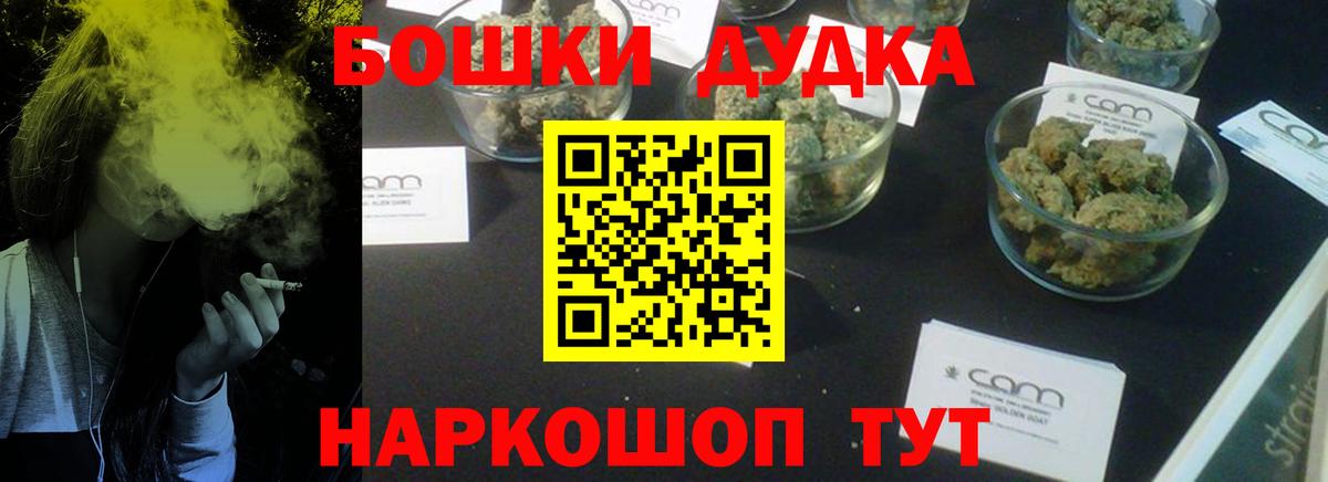 МАРИХУАНА AK-47  МАРИХУАНА THC 21%  Вход с VPN  Рузаевка 